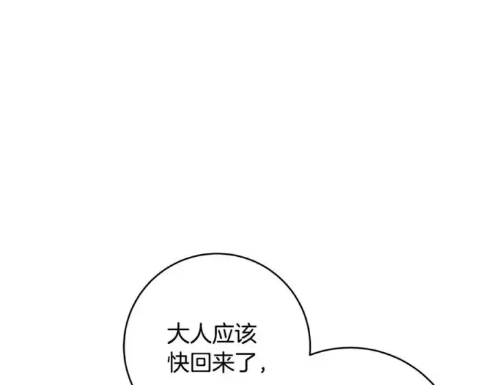 《一切都在孩子脚下》第57话 万圣节惊心动魄图43