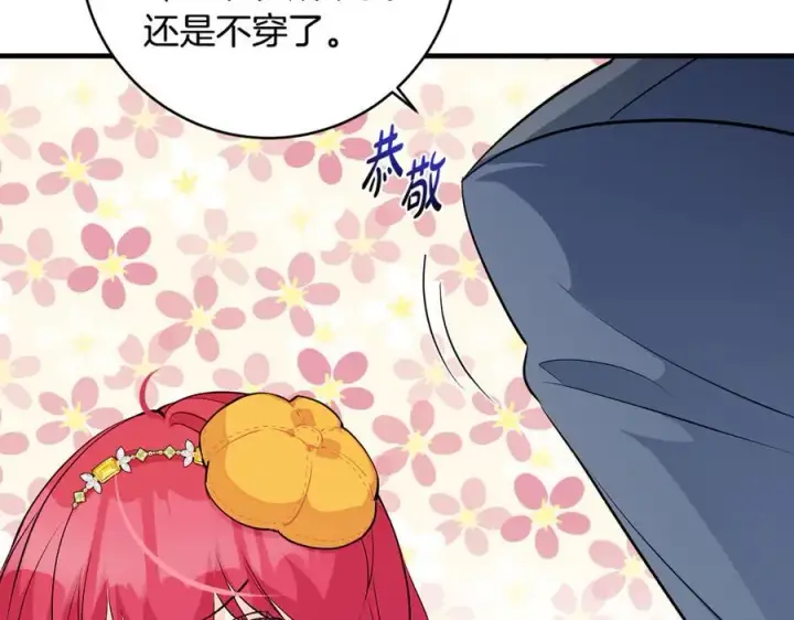 《一切都在孩子脚下》第57话 万圣节惊心动魄图54