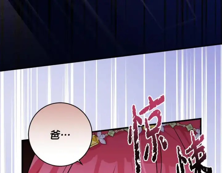 《一切都在孩子脚下》第57话 万圣节惊心动魄图66