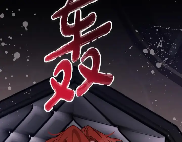 《一切都在孩子脚下》第57话 万圣节惊心动魄图74