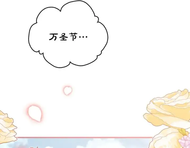 《一切都在孩子脚下》第57话 万圣节惊心动魄图88
