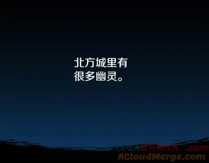 《一切都在孩子脚下》第58话 闪亮飞舞的蝴蝶图105