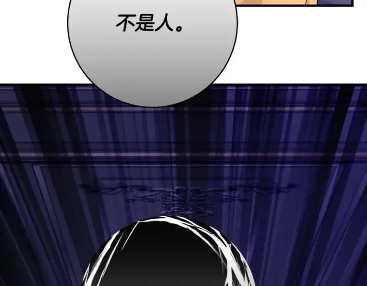 《一切都在孩子脚下》第58话 闪亮飞舞的蝴蝶图116