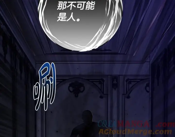 《一切都在孩子脚下》第58话 闪亮飞舞的蝴蝶图117