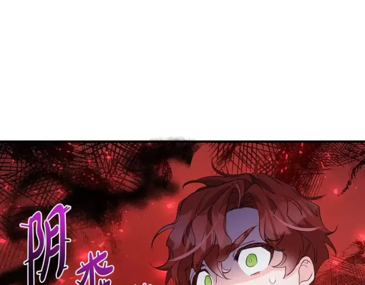 《一切都在孩子脚下》第58话 闪亮飞舞的蝴蝶图122