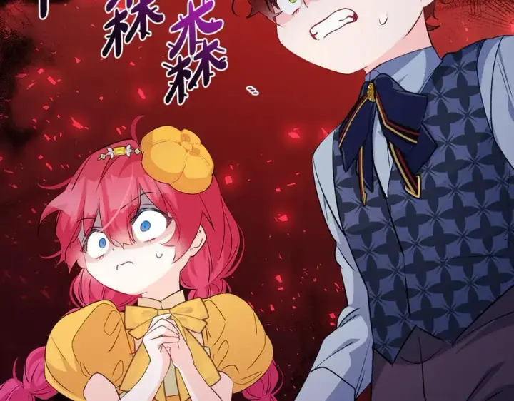 《一切都在孩子脚下》第58话 闪亮飞舞的蝴蝶图123