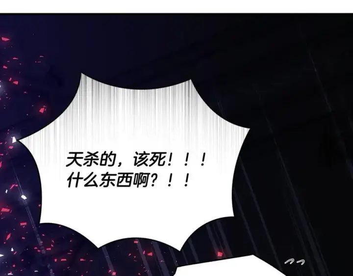 《一切都在孩子脚下》第58话 闪亮飞舞的蝴蝶图135