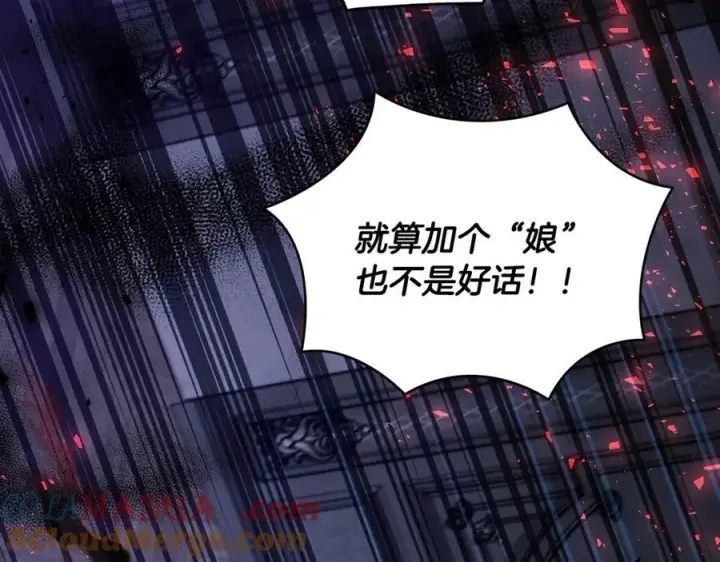 《一切都在孩子脚下》第58话 闪亮飞舞的蝴蝶图137