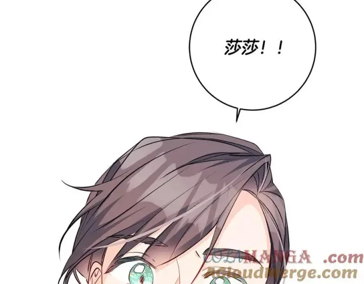 《一切都在孩子脚下》第58话 闪亮飞舞的蝴蝶图153