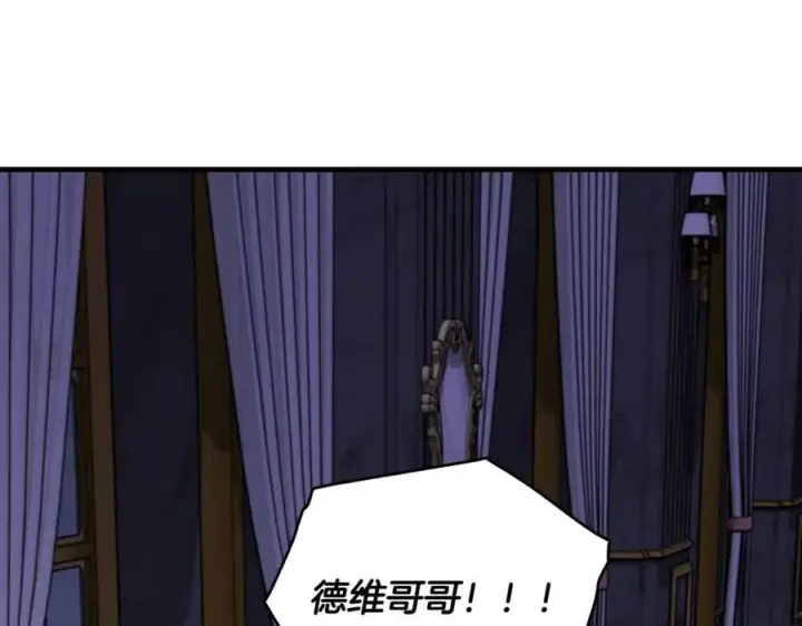 《一切都在孩子脚下》第58话 闪亮飞舞的蝴蝶图155