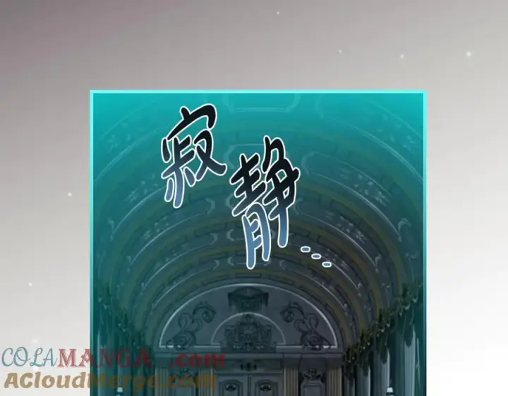 《一切都在孩子脚下》第58话 闪亮飞舞的蝴蝶图169