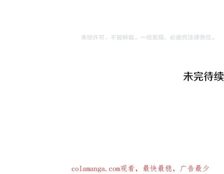 《一切都在孩子脚下》第58话 闪亮飞舞的蝴蝶图180