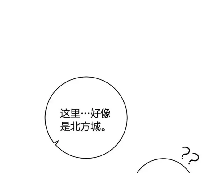 《一切都在孩子脚下》第58话 闪亮飞舞的蝴蝶图22