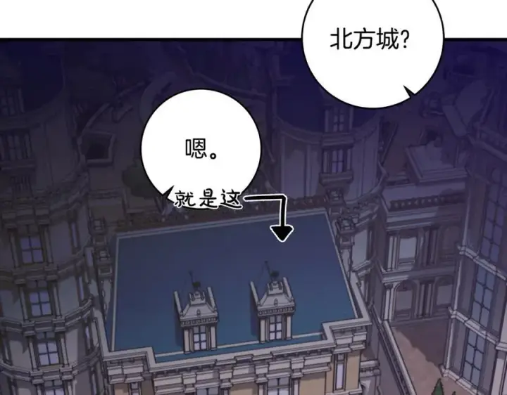 《一切都在孩子脚下》第58话 闪亮飞舞的蝴蝶图23