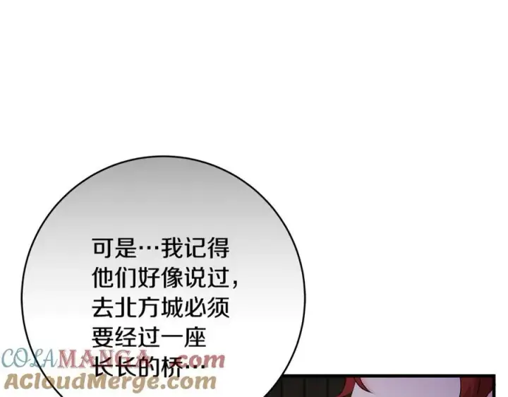 《一切都在孩子脚下》第58话 闪亮飞舞的蝴蝶图25