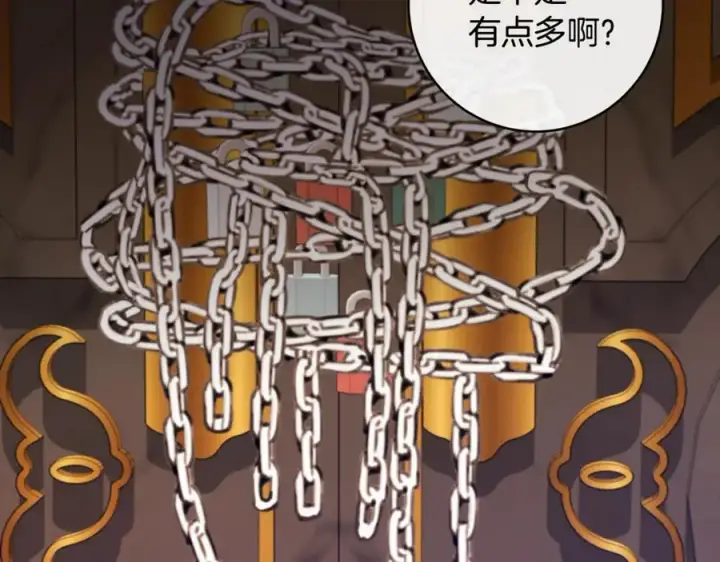 《一切都在孩子脚下》第58话 闪亮飞舞的蝴蝶图28