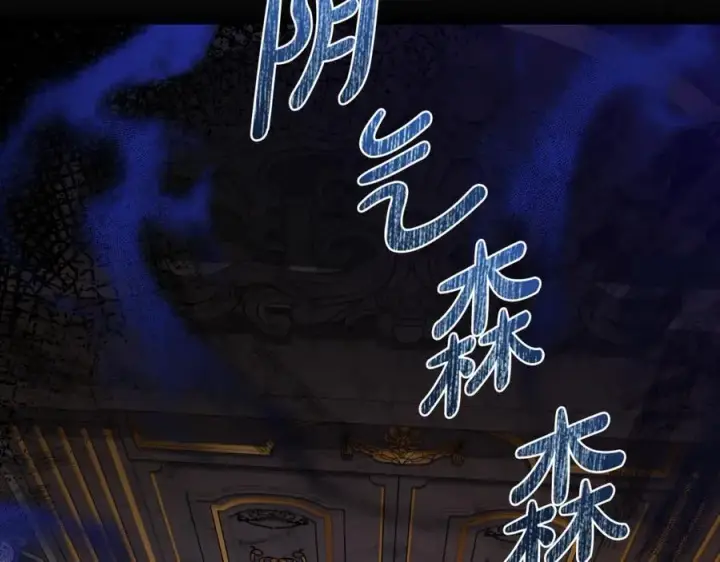 《一切都在孩子脚下》第58话 闪亮飞舞的蝴蝶图31