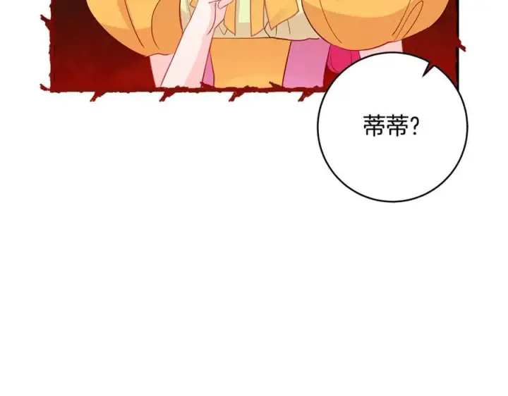 《一切都在孩子脚下》第58话 闪亮飞舞的蝴蝶图35