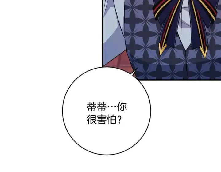 《一切都在孩子脚下》第58话 闪亮飞舞的蝴蝶图40