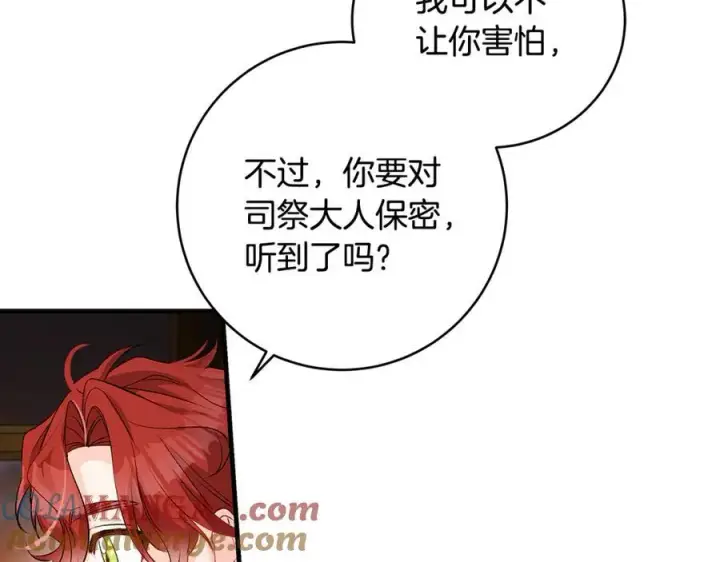 《一切都在孩子脚下》第58话 闪亮飞舞的蝴蝶图45