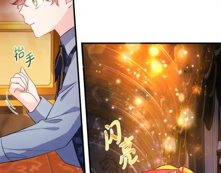 《一切都在孩子脚下》第58话 闪亮飞舞的蝴蝶图46