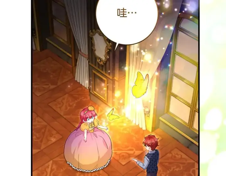 《一切都在孩子脚下》第58话 闪亮飞舞的蝴蝶图60