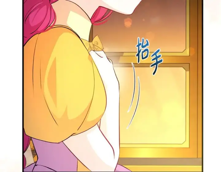 《一切都在孩子脚下》第58话 闪亮飞舞的蝴蝶图70