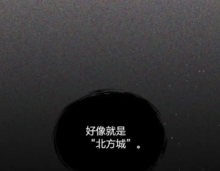 《一切都在孩子脚下》第58话 闪亮飞舞的蝴蝶图8