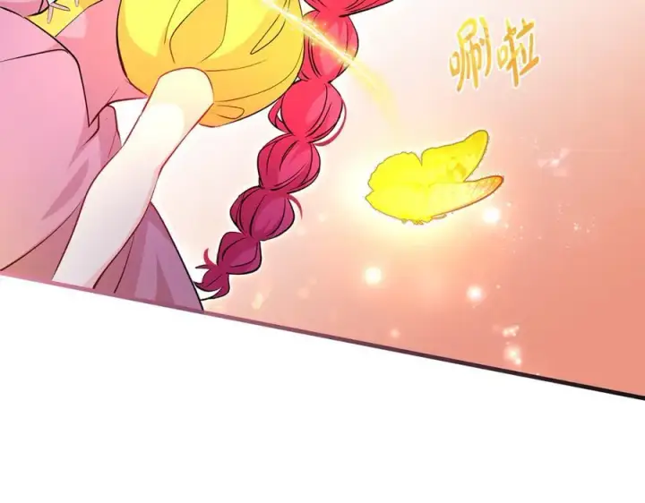 《一切都在孩子脚下》第58话 闪亮飞舞的蝴蝶图88