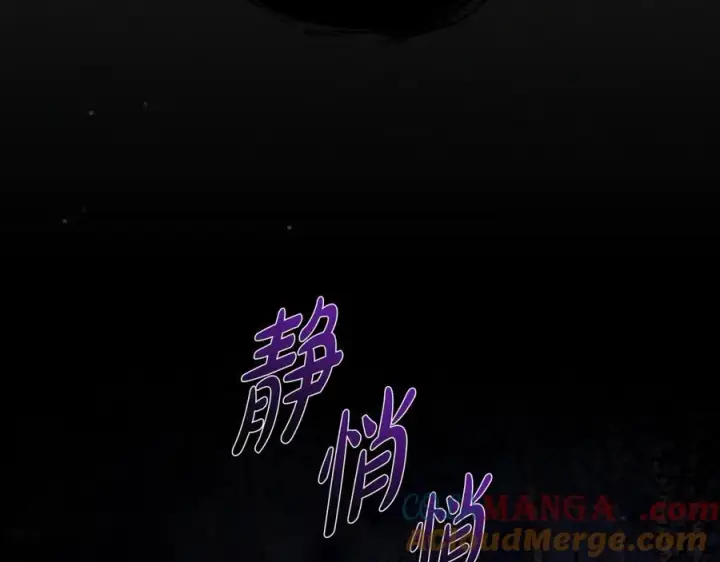 《一切都在孩子脚下》第58话 闪亮飞舞的蝴蝶图9