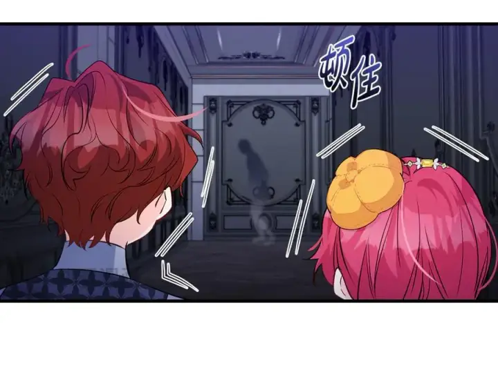 《一切都在孩子脚下》第58话 闪亮飞舞的蝴蝶图96