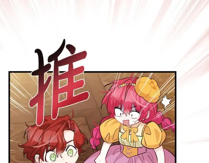 《一切都在孩子脚下》第59话 男友和丈夫之争图102