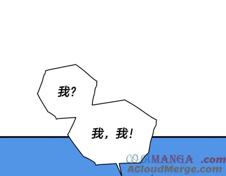 《一切都在孩子脚下》第59话 男友和丈夫之争图109