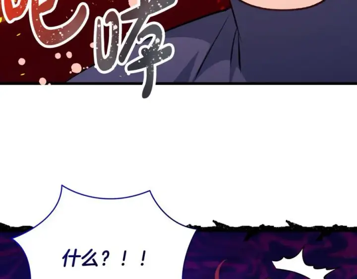 《一切都在孩子脚下》第59话 男友和丈夫之争图114