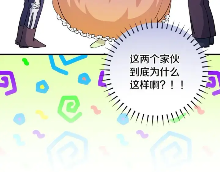 《一切都在孩子脚下》第59话 男友和丈夫之争图131
