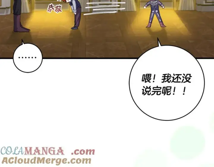 《一切都在孩子脚下》第59话 男友和丈夫之争图141