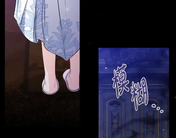 《一切都在孩子脚下》第59话 男友和丈夫之争图164