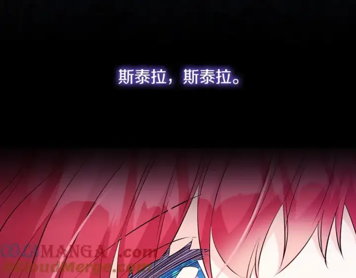 《一切都在孩子脚下》第59话 男友和丈夫之争图169