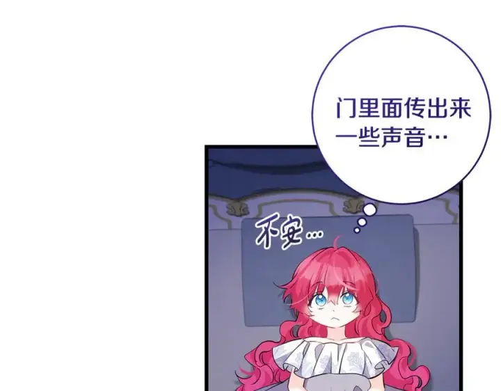 《一切都在孩子脚下》第59话 男友和丈夫之争图172