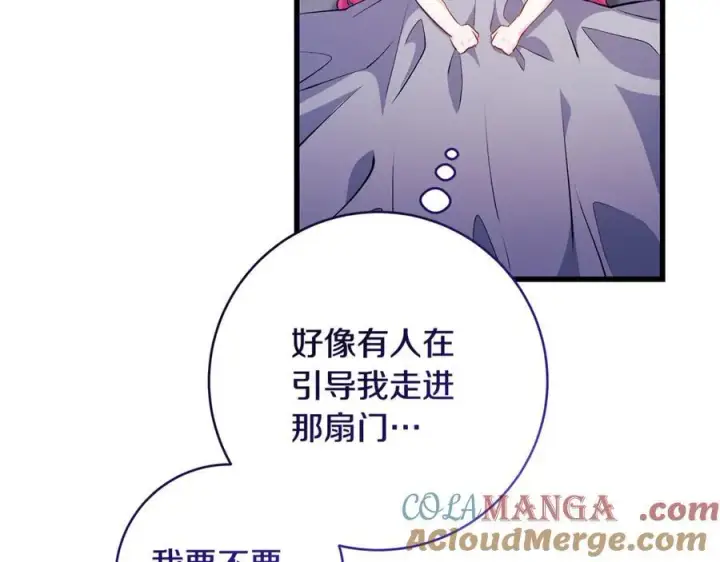 《一切都在孩子脚下》第59话 男友和丈夫之争图173