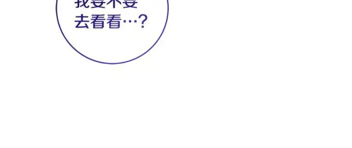 《一切都在孩子脚下》第59话 男友和丈夫之争图174