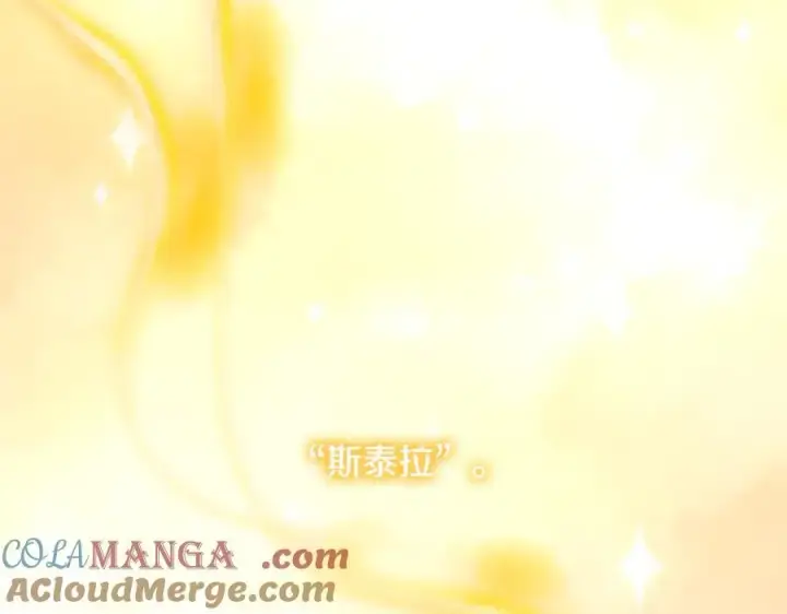 《一切都在孩子脚下》第59话 男友和丈夫之争图177