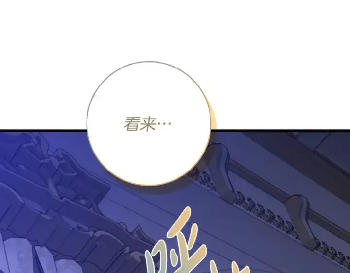 《一切都在孩子脚下》第59话 男友和丈夫之争图180