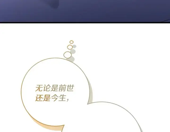 《一切都在孩子脚下》第59话 男友和丈夫之争图183