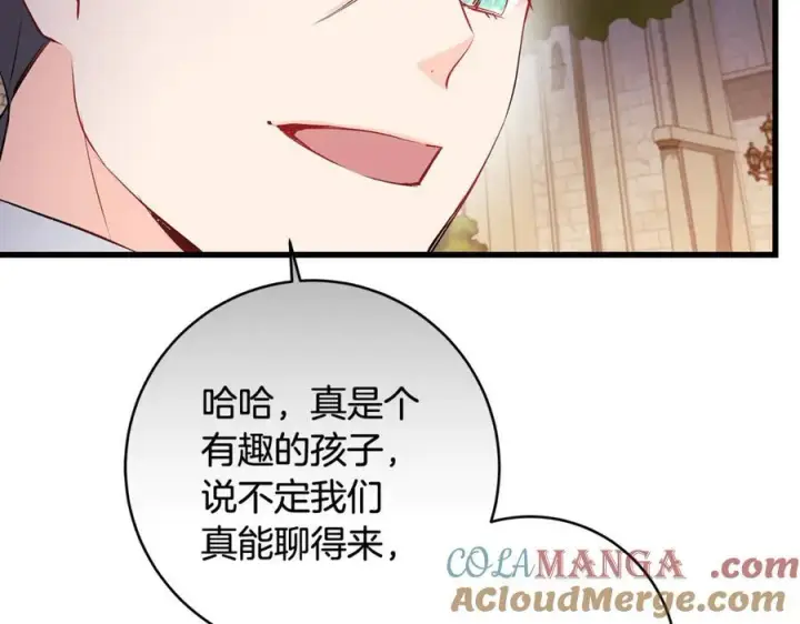《一切都在孩子脚下》第59话 男友和丈夫之争图29