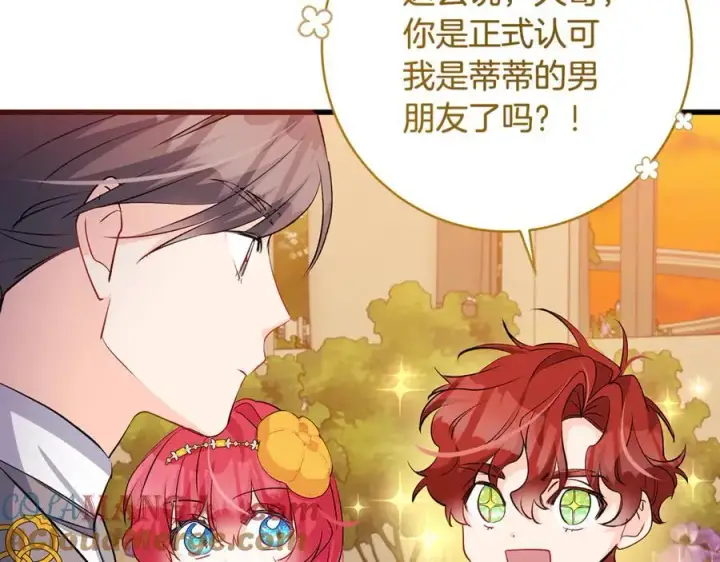 《一切都在孩子脚下》第59话 男友和丈夫之争图33