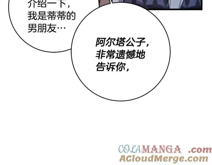 《一切都在孩子脚下》第59话 男友和丈夫之争图37