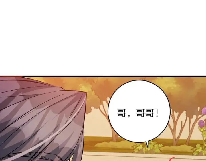 《一切都在孩子脚下》第59话 男友和丈夫之争图42
