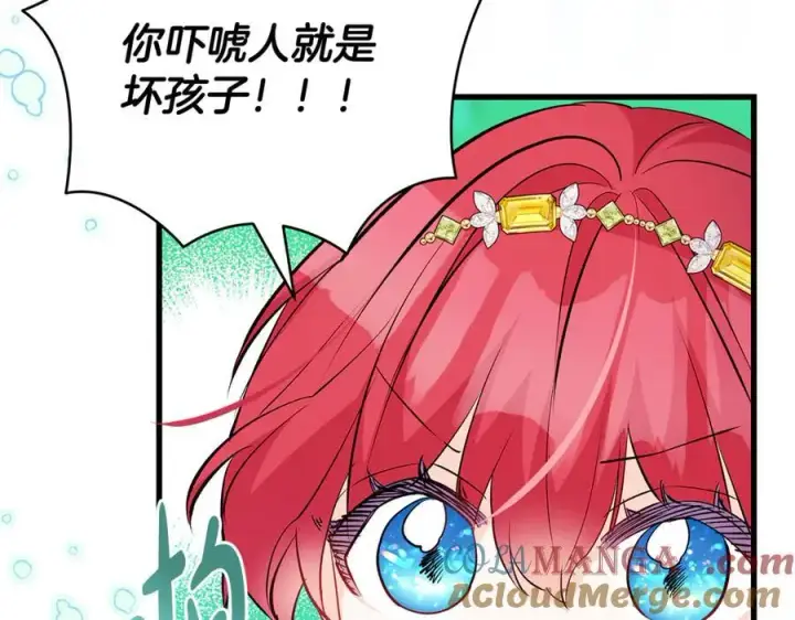 《一切都在孩子脚下》第59话 男友和丈夫之争图49