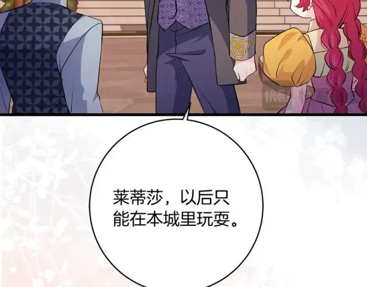 《一切都在孩子脚下》第59话 男友和丈夫之争图64
